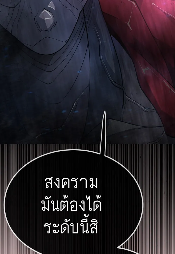 หน้า 146