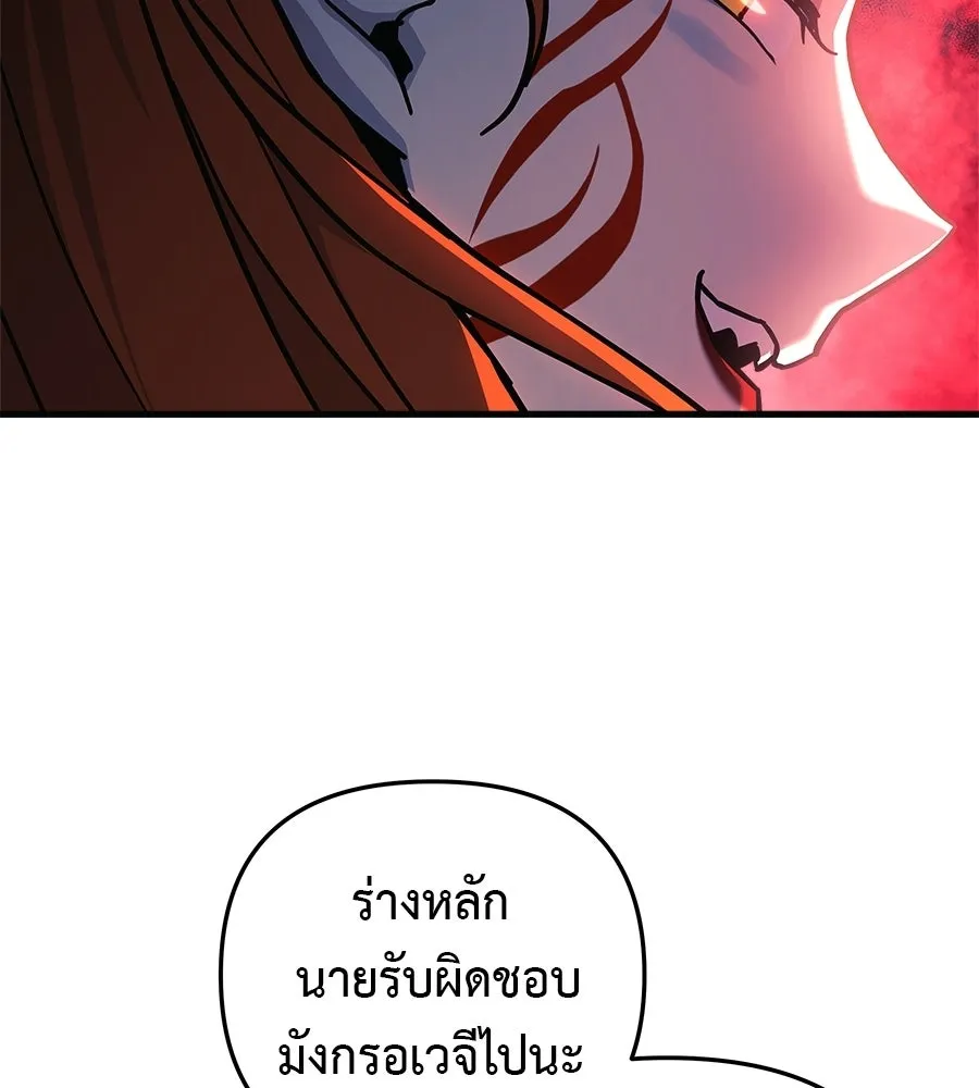 หน้า 109