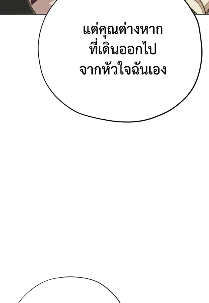 หน้า 110