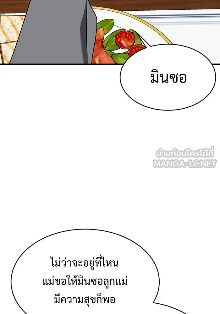 หน้า 156