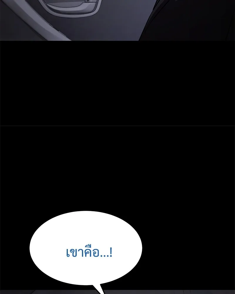 หน้า 199