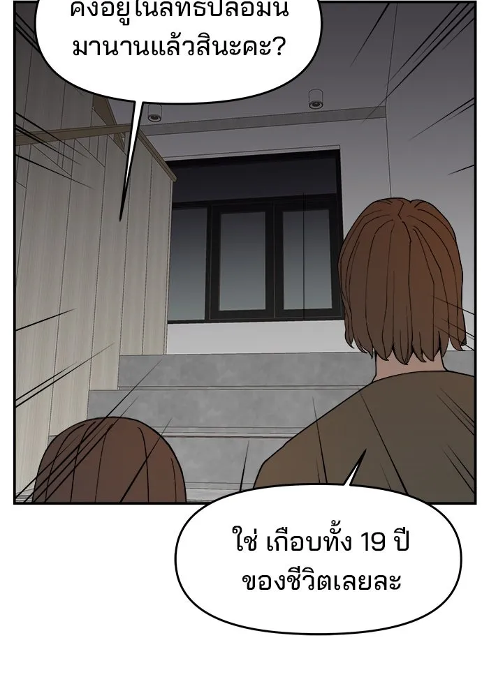 หน้า 121