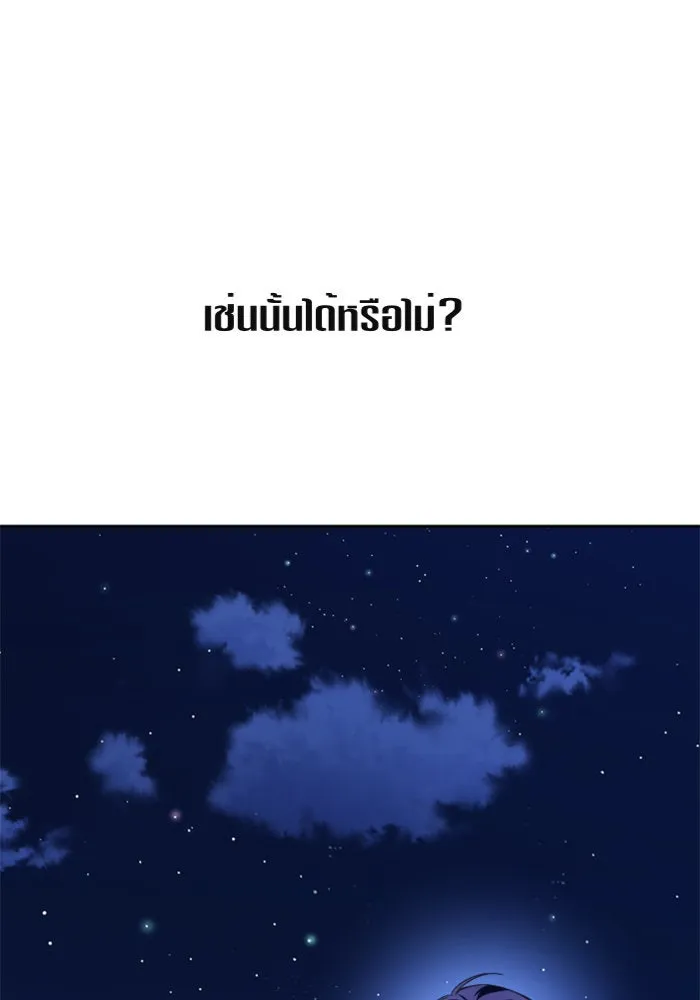 หน้า 137