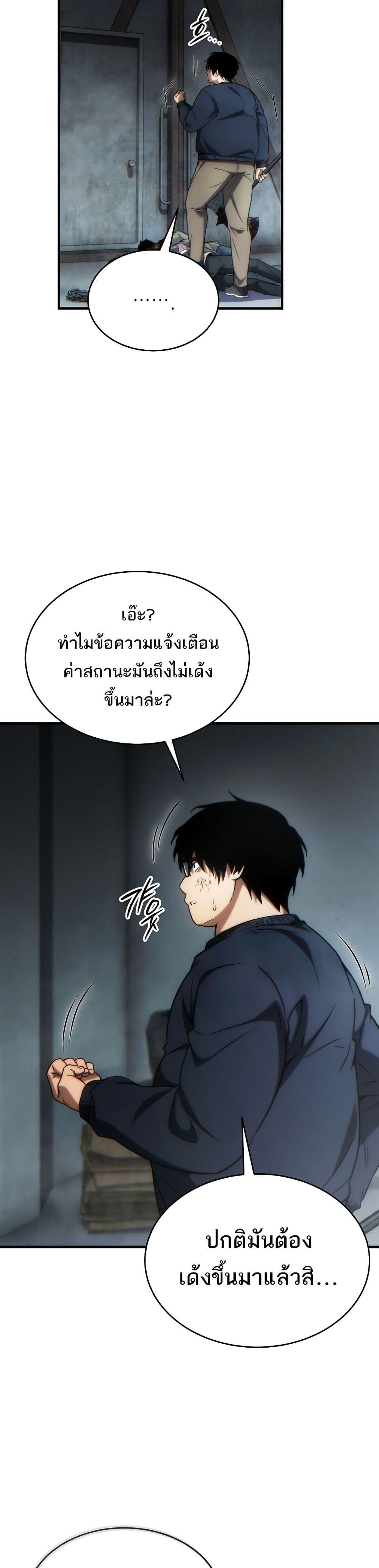 หน้า 48
