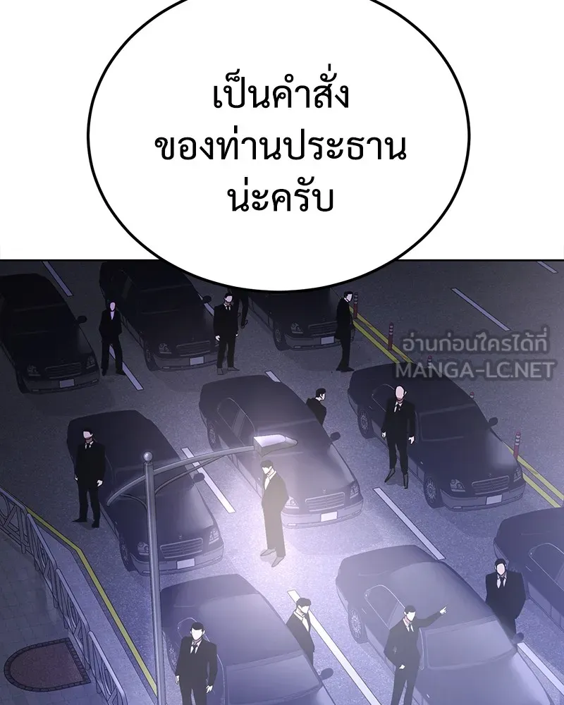 หน้า 90