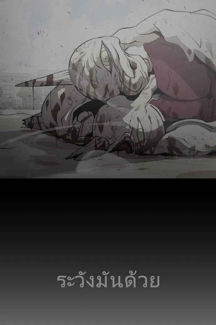 หน้า 61
