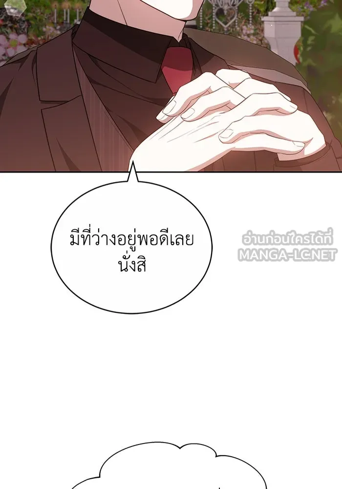 หน้า 93