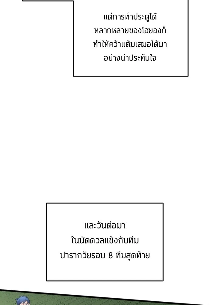 หน้า 89
