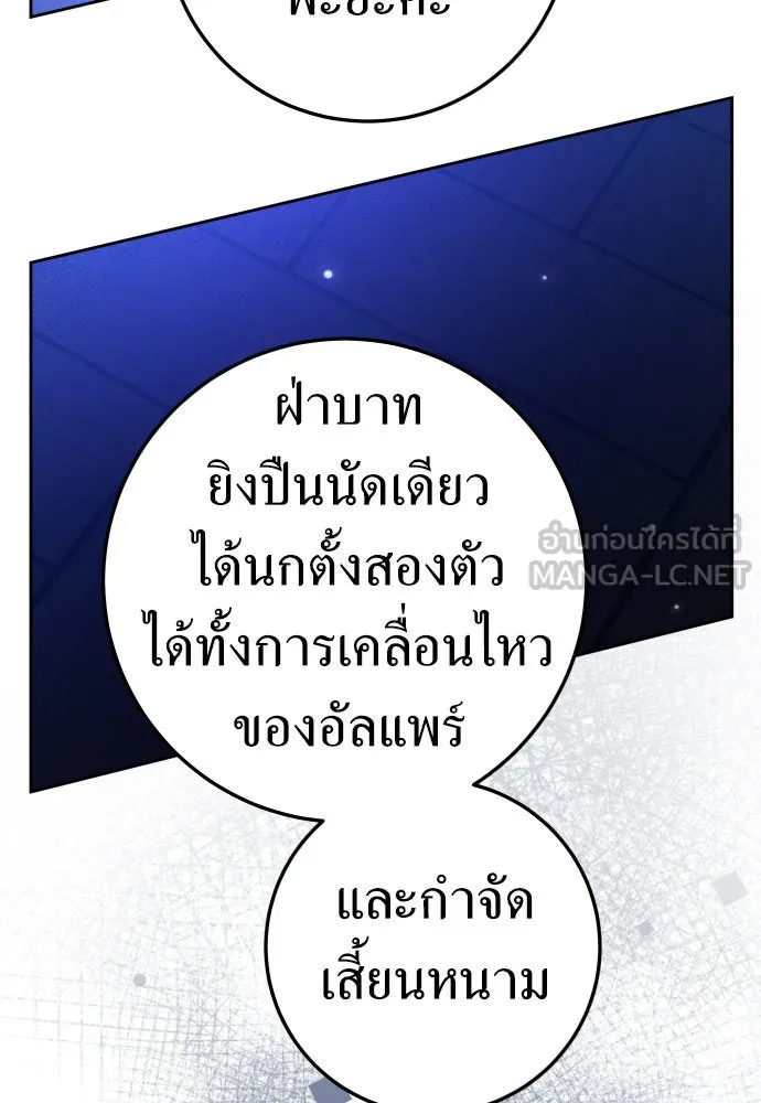 หน้า 108