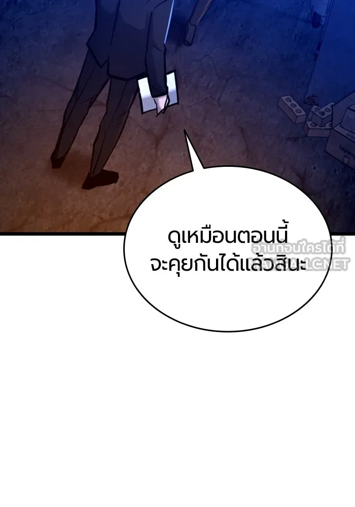 หน้า 171