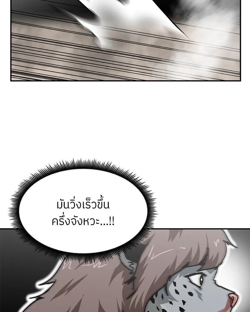 หน้า 74