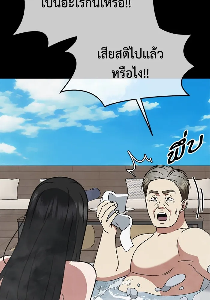 หน้า 140