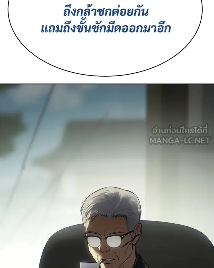 หน้า 170