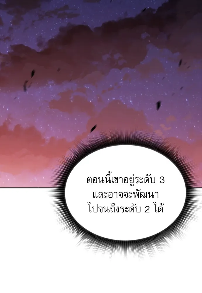 หน้า 97
