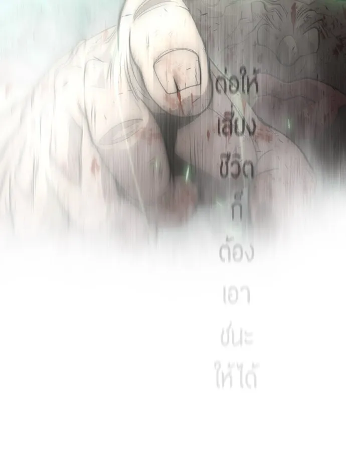หน้า 104