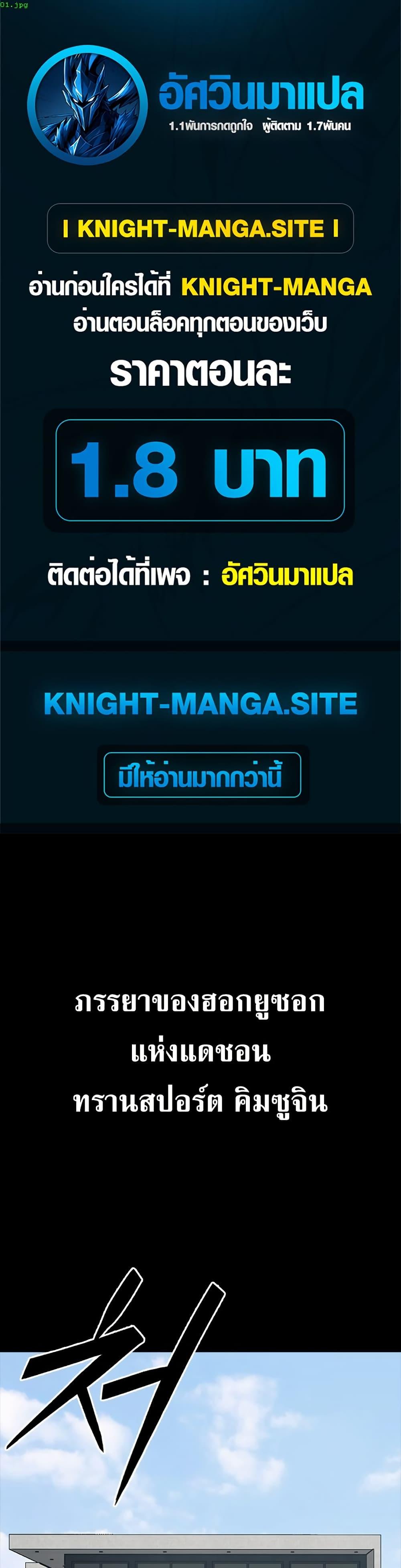 หน้า 1