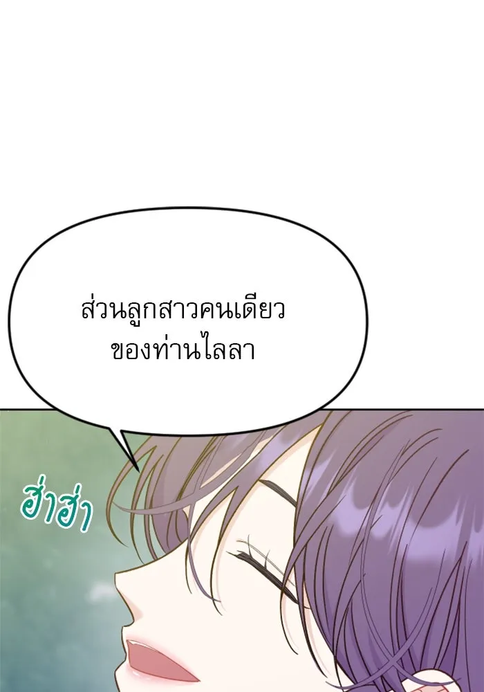 หน้า 119