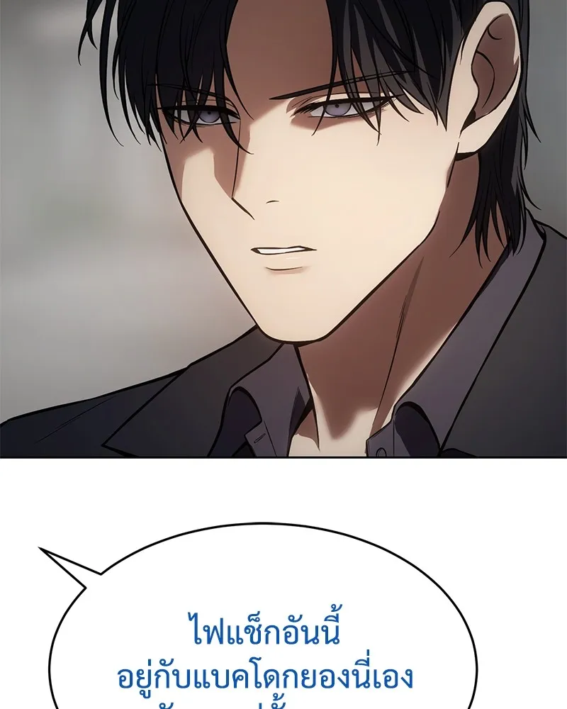 หน้า 179