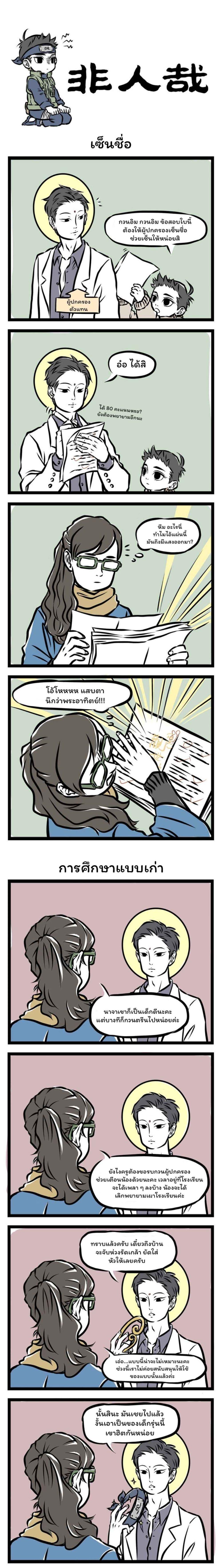 หน้า 1