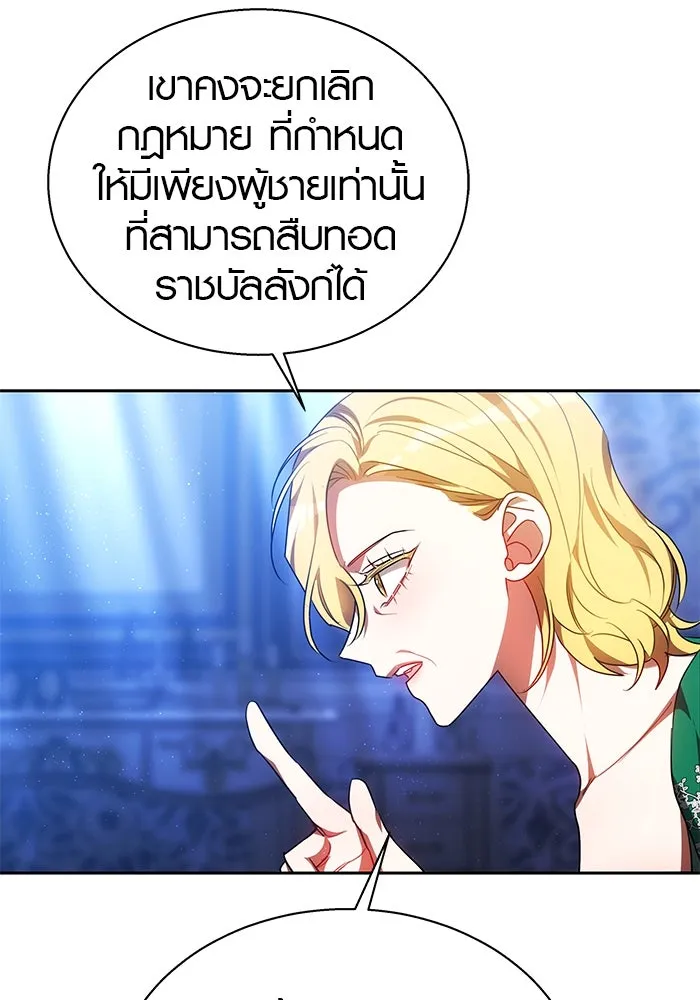 หน้า 104