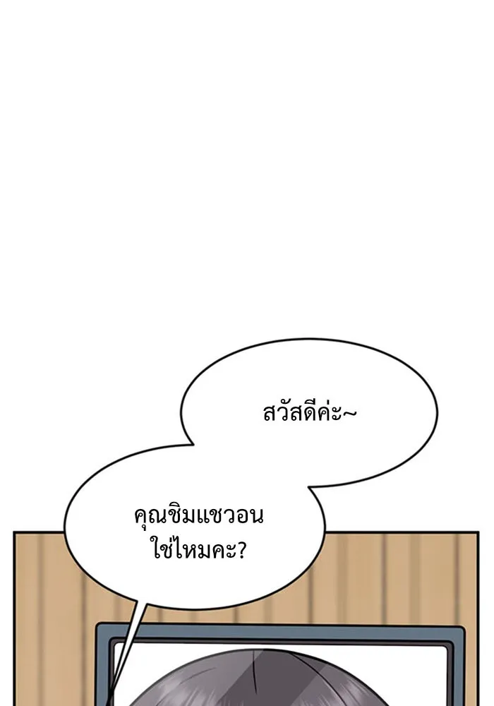 หน้า 154