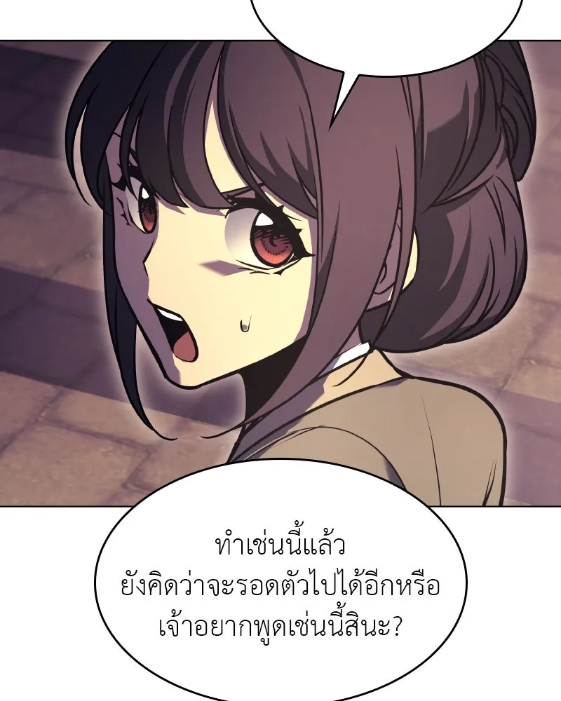หน้า 268