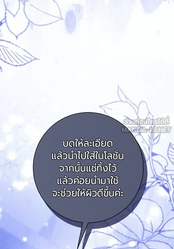 หน้า 108