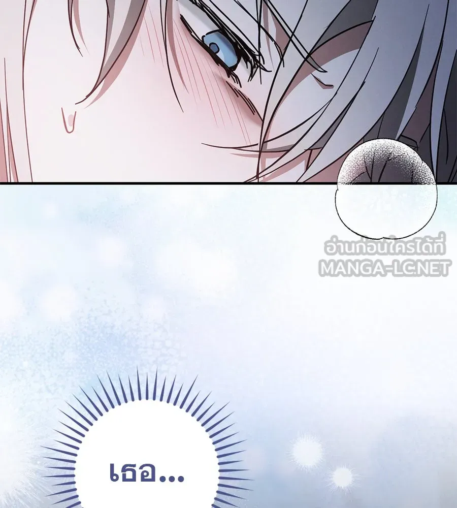 หน้า 108