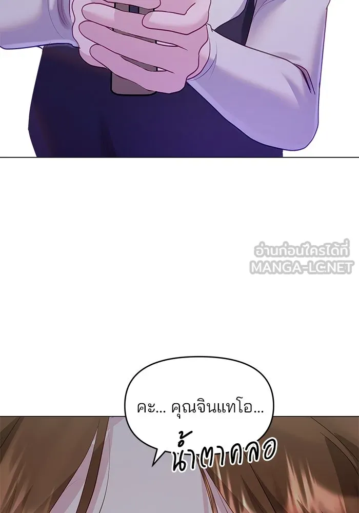 หน้า 93