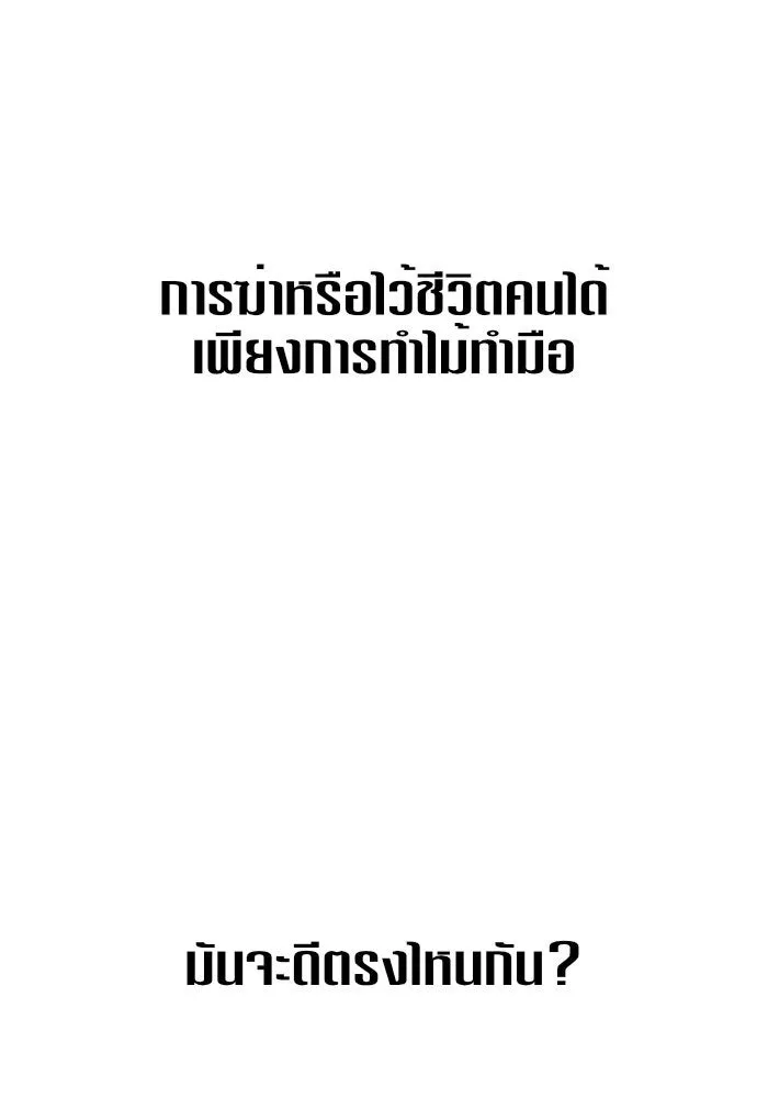 หน้า 119