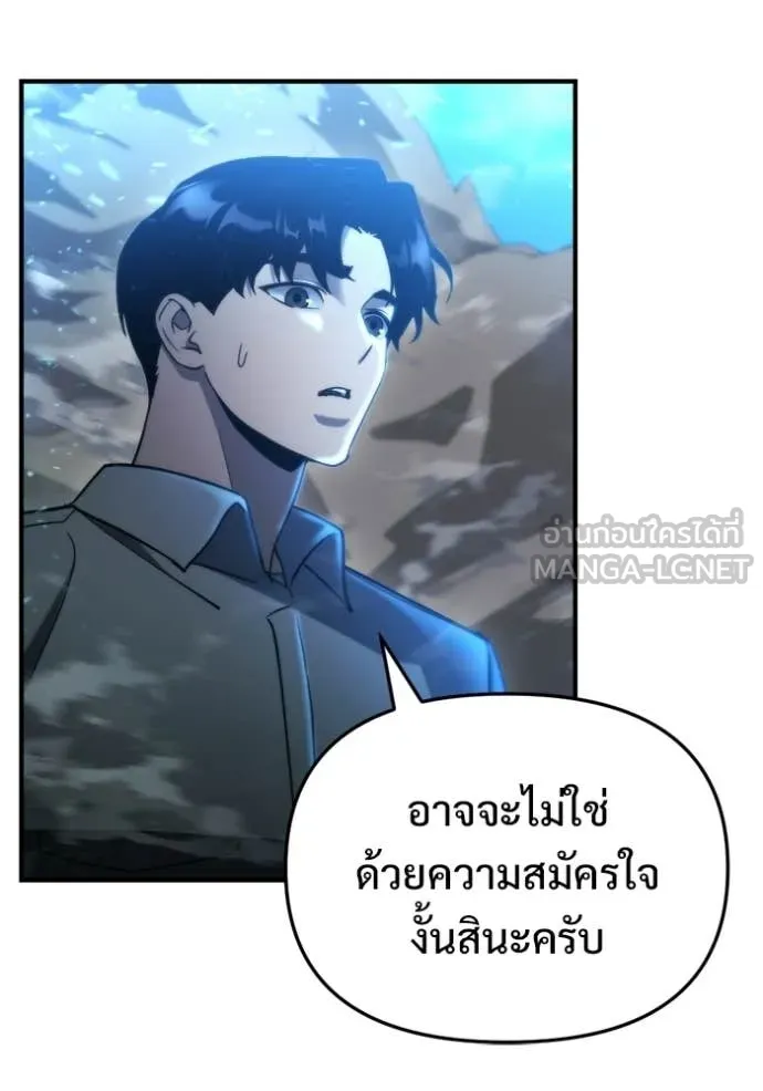 หน้า 88