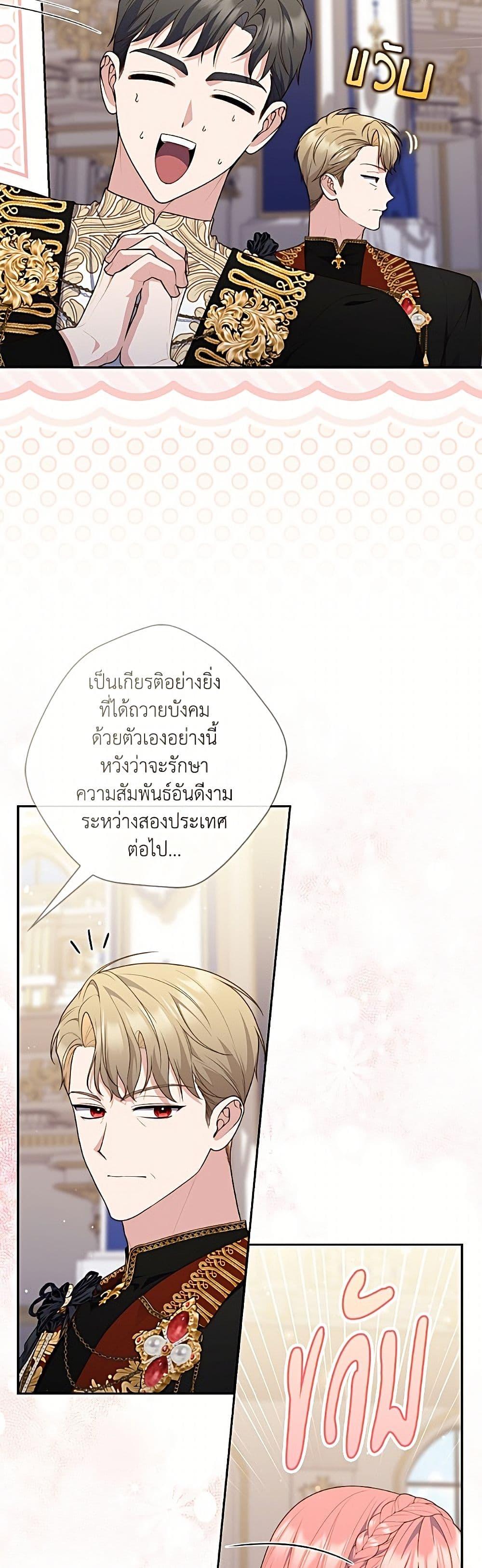 หน้า 44
