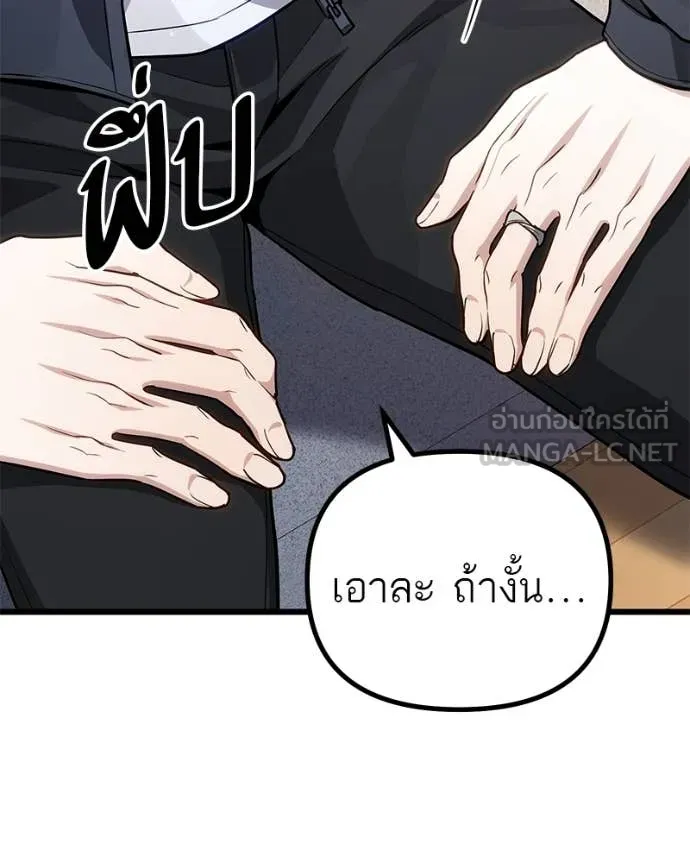 หน้า 159
