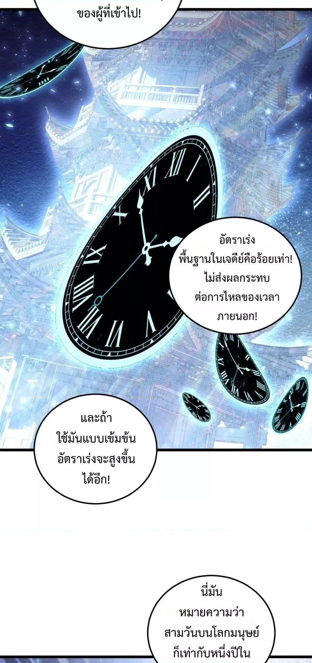 หน้า 35