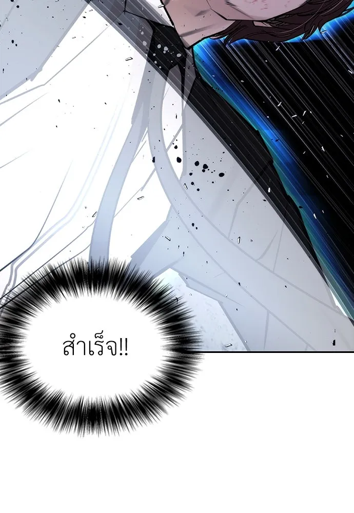 หน้า 173