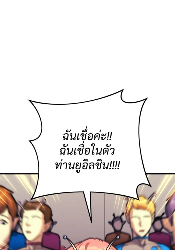 หน้า 92