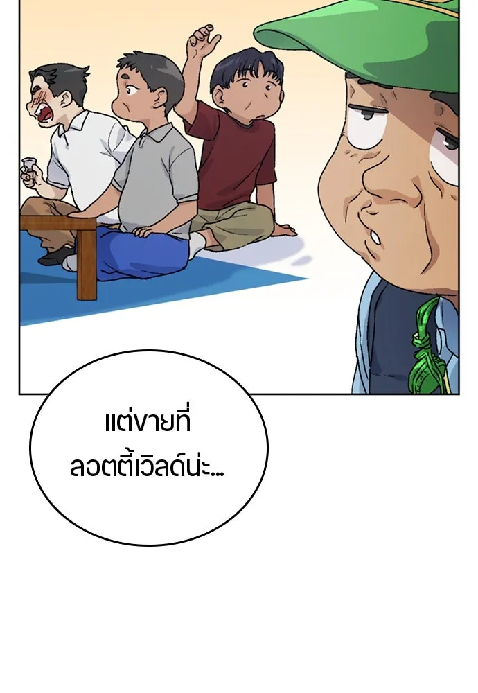 หน้า 61