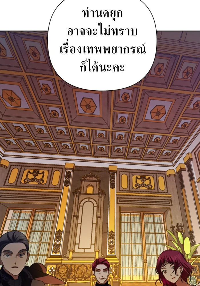 หน้า 74