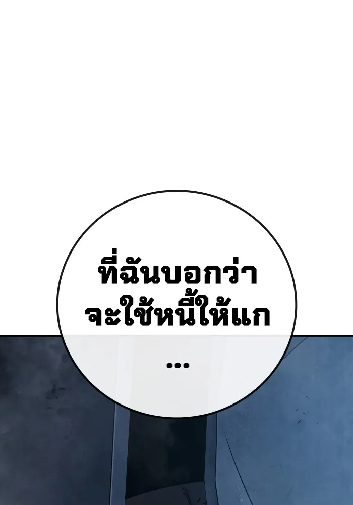 หน้า 280