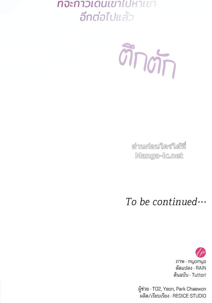 หน้า 104