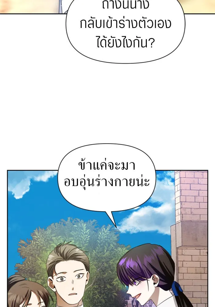 หน้า 109