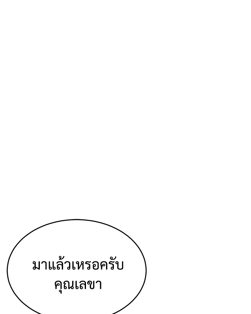 หน้า 121