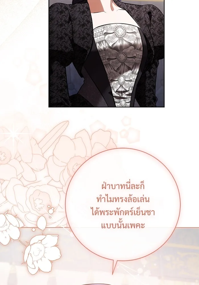 หน้า 103