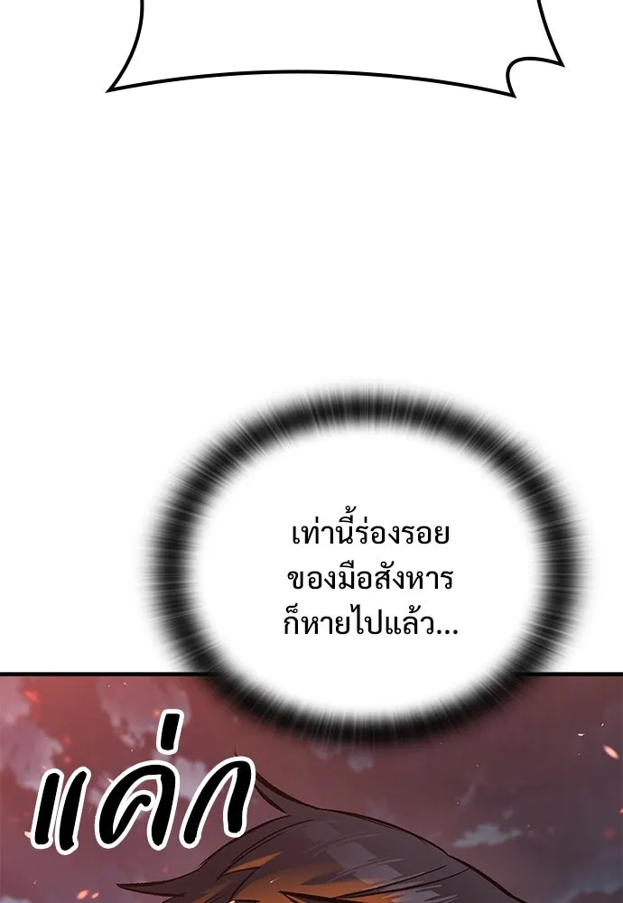 หน้า 145
