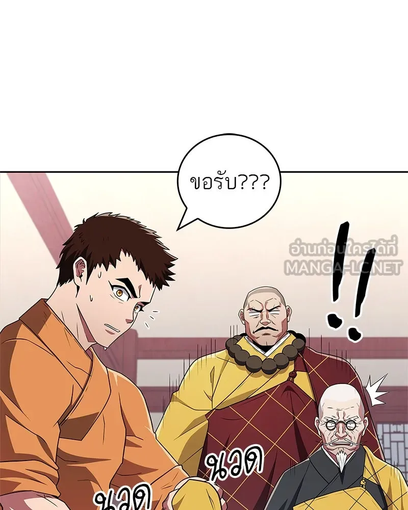 หน้า 129