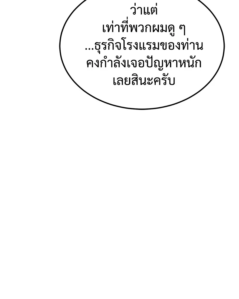 หน้า 203
