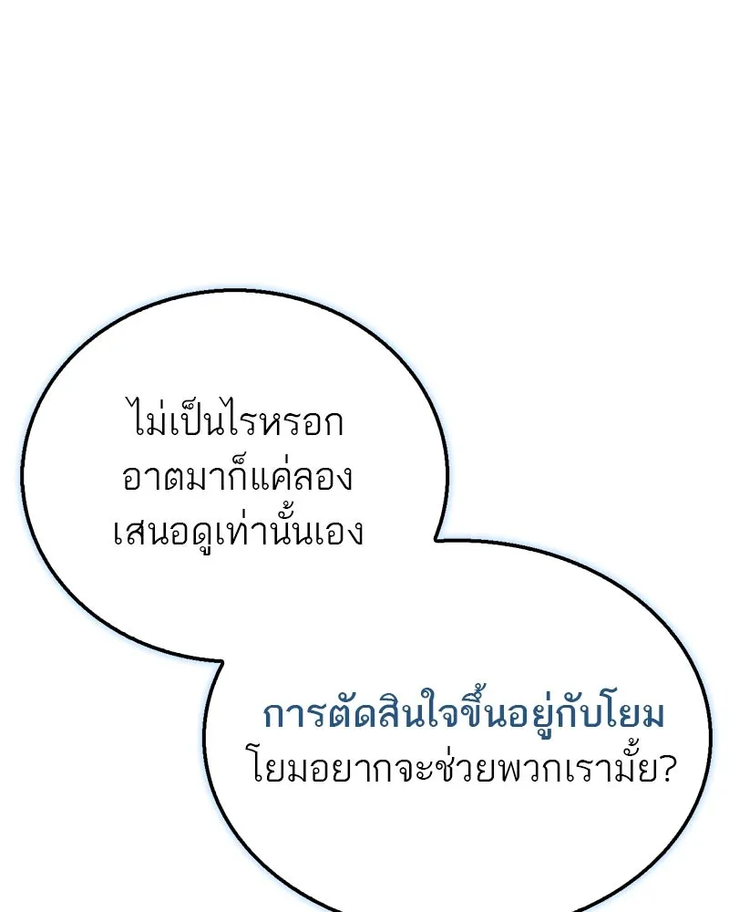 หน้า 167