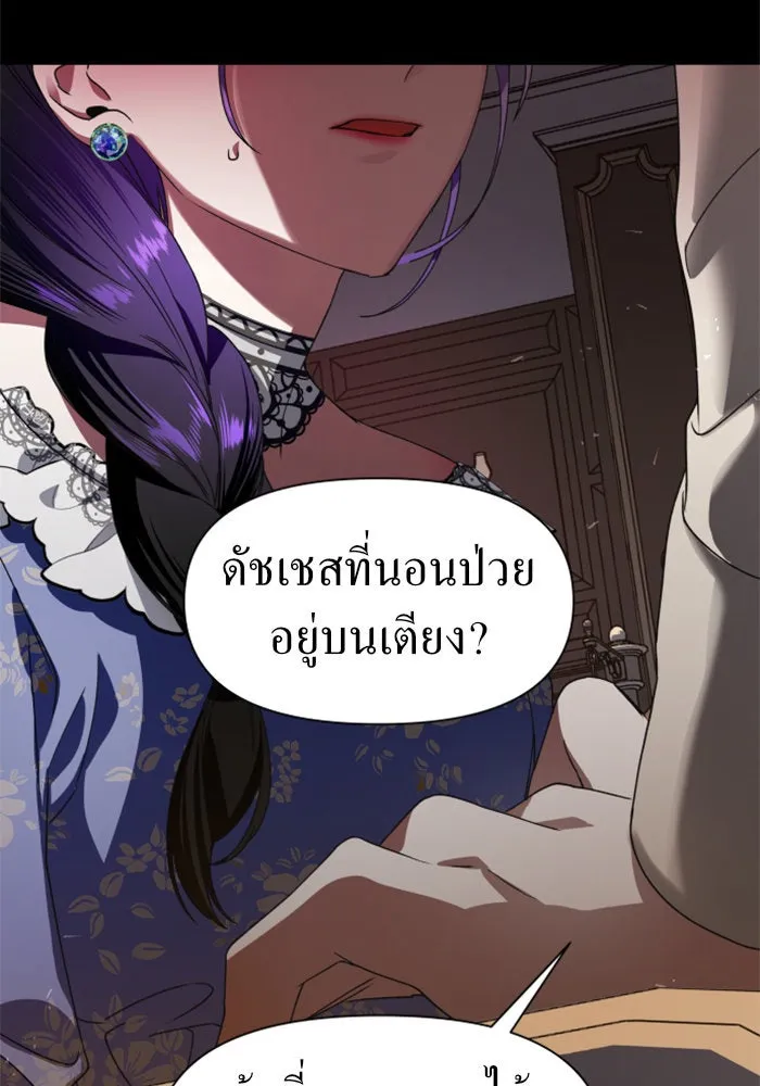 หน้า 131