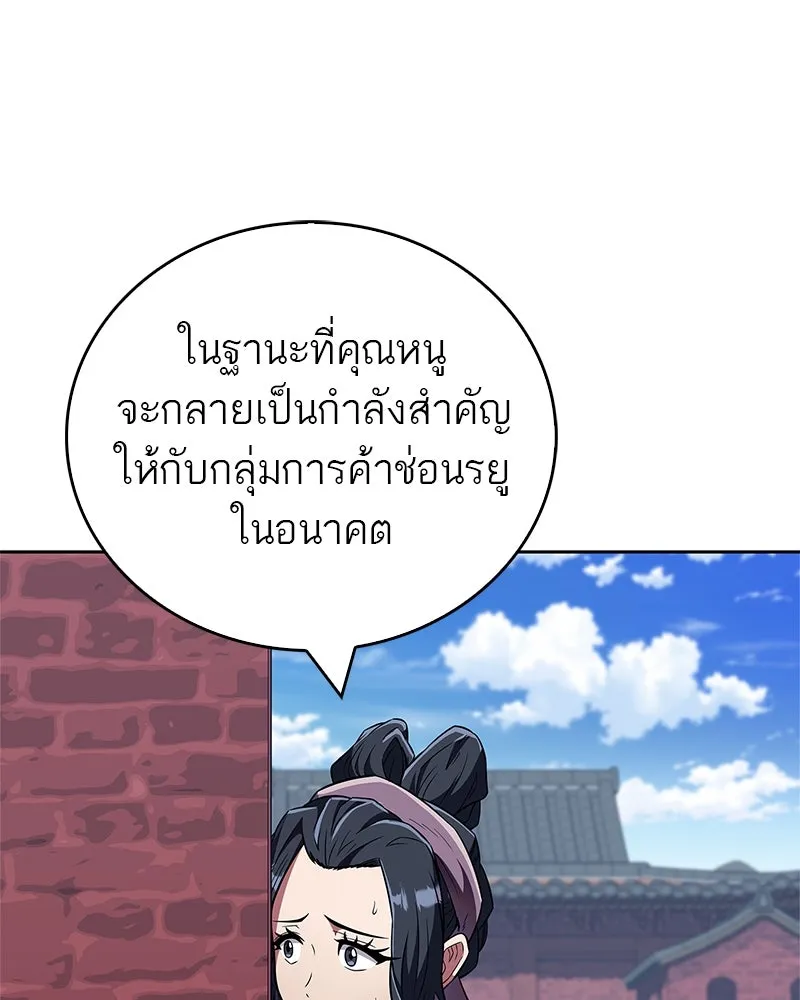 หน้า 82