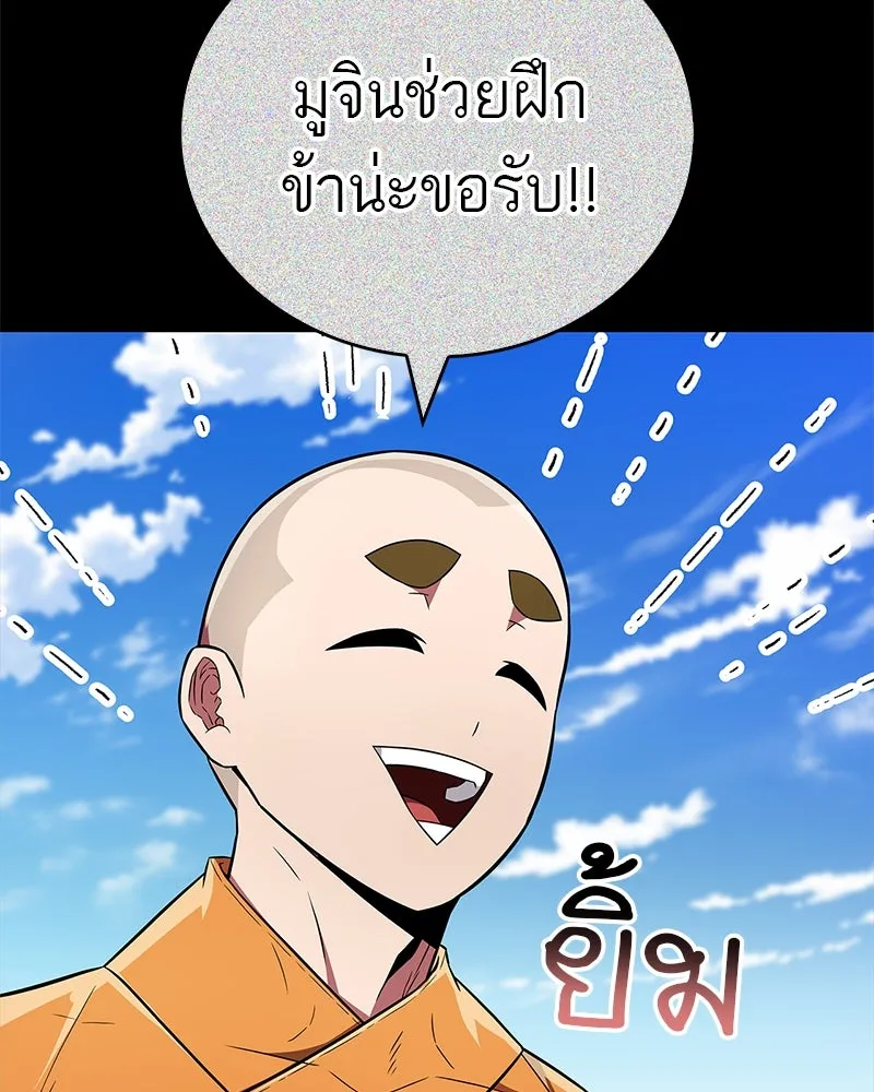 หน้า 106